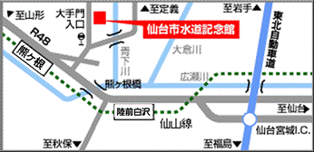 仙台市水道記念館が赤色で示された青下水源地の周辺地図