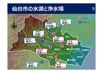 仙台市の水源と浄水場の配置を示した地図