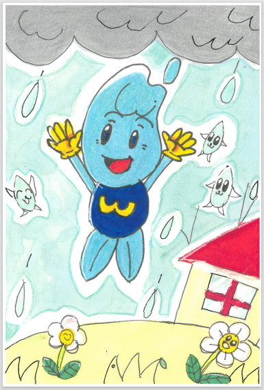 雨のしずくのキャラクターとウォッターくんが戯れる様子を描いた絵画作品