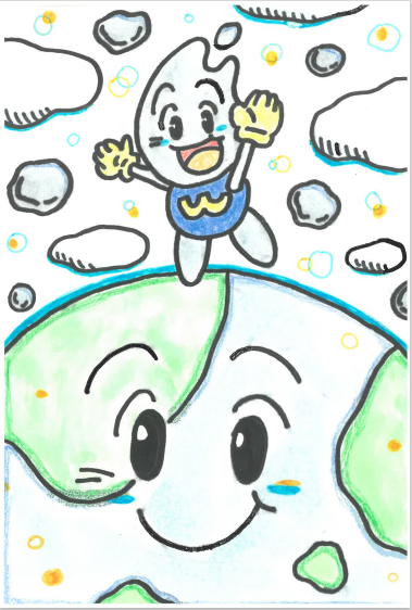 生き生きとした地球の上に立つウォッターくんを描いた絵画作品