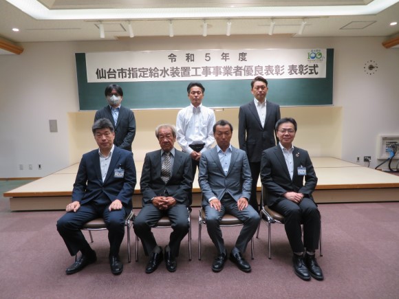 給水装置部門集合写真