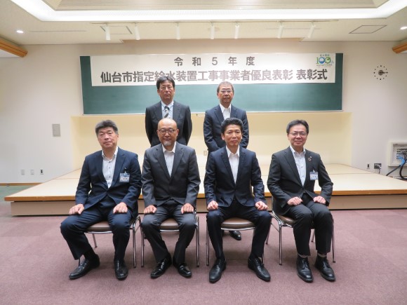 修繕部門集合写真