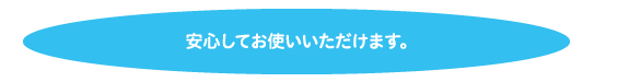 水道水・平成26年度水質検査結果