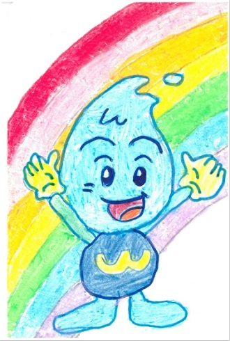 大きな虹を背に、笑顔で両手を上げている水滴のウォッターくんを元気いっぱいに描いた絵画作品
