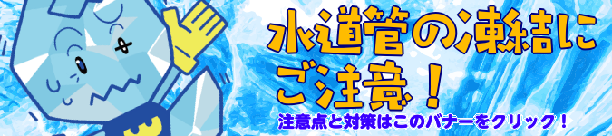 �����ǂ̓����ɂ�����