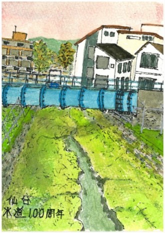 川をまたぐ水色の水管橋