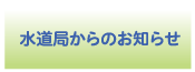 �����ǂ���̂��m�点
