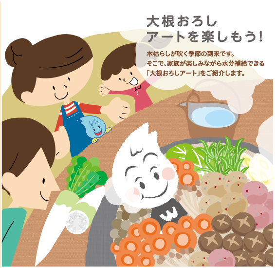 �卪���낵�A�[�g���y�������I
