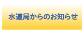 �����ǂ���̂��m�点
