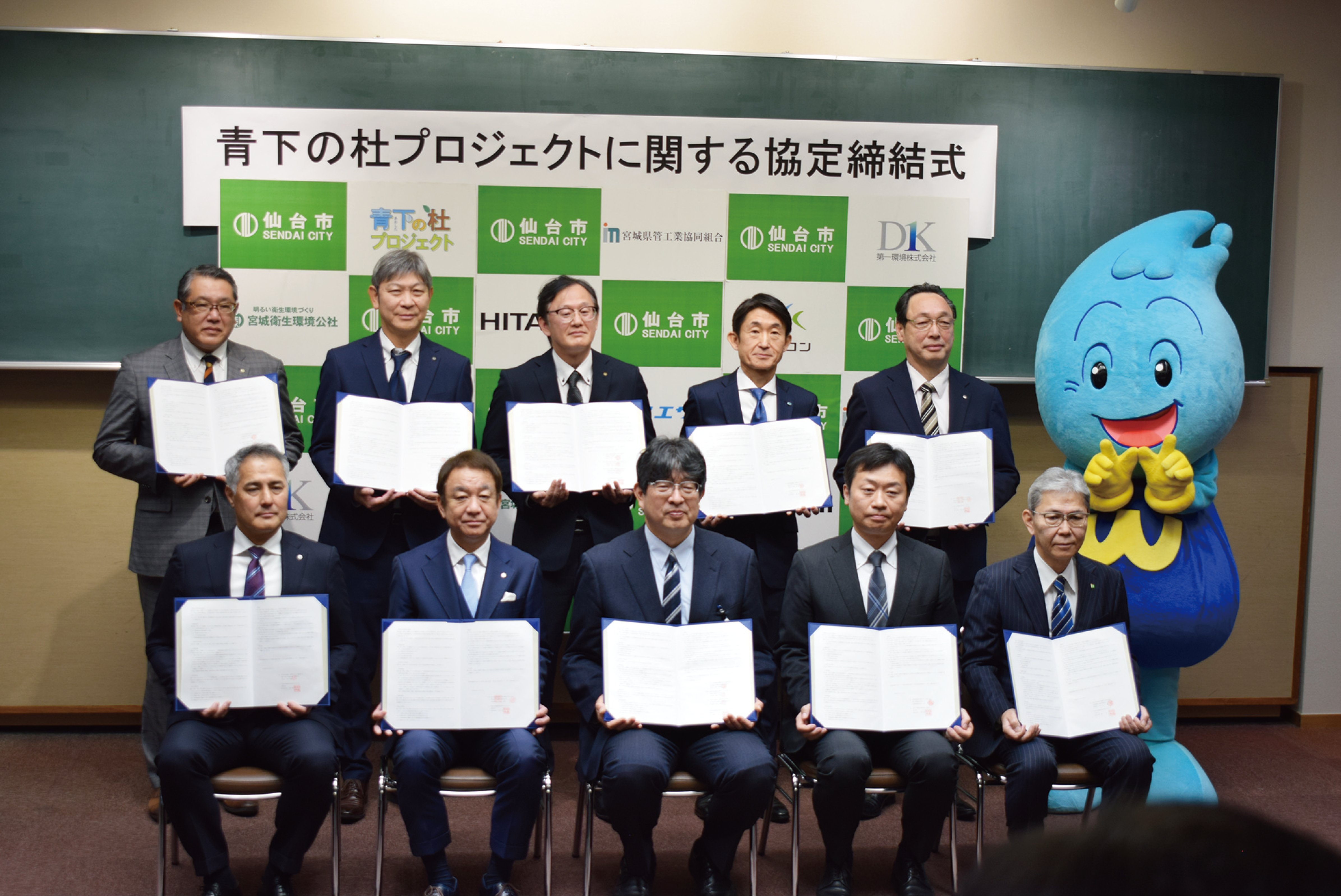 青下の杜プロジェクトに関する協定締結式
